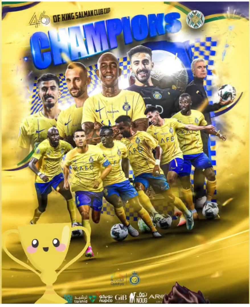 مبروك الفوز