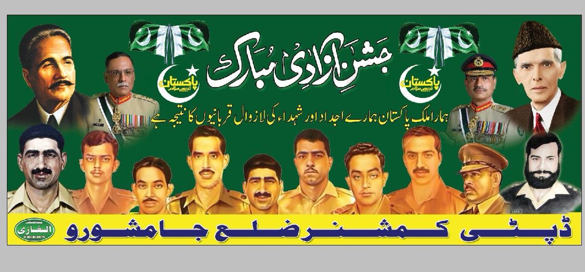 FaridMustafaPAS's tweet photo. Happy Independence Day . We are independent today because of our martyrs . Let’s celebrate this 14th August visiting families of our Martyrs who laid their lives for Pakistan. Long Live Pakistan https://t.co/zLpSx4IcZW