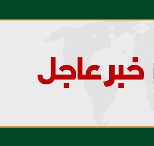 🔹ذي قار تعطل الدوام الرسمي ليوم غد بسبب ارتفاع درجات الحرارة وتقلص الدوام بقية ايام الاسبوع ساعة كاملة خلال الاسبوع الجاري
#ذي_قار #أخبار_اليوم #عطلة #العراق_بصورة_أوضح