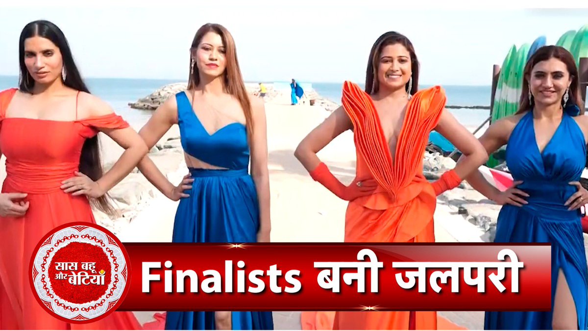 ATSBB's tweet photo. Exclusive Beach Session of GlammOnn 2023 By Rinky Kukreja at Ajman U.A.E with SBB

Watch: https://t.co/2UkwagiNKb

#saasbahuaurbetiyaan #beachsession #rinkykukreja #glammonn2023 #glammonnplussize #fashionevent #manndua https://t.co/q4I6K9LG8s