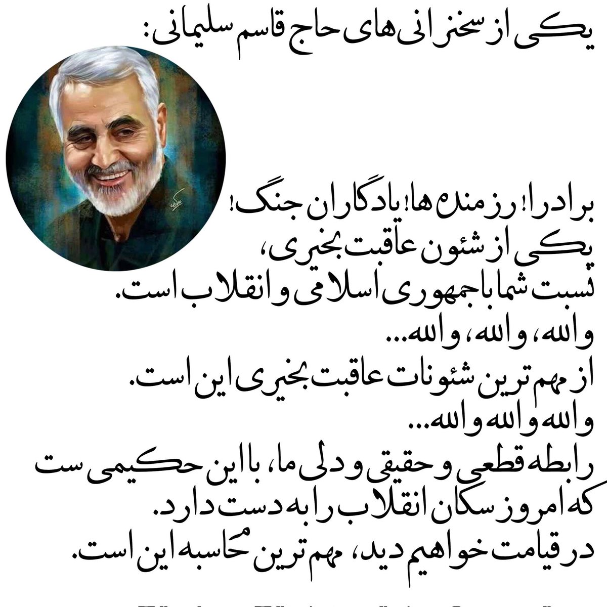 Mahdi Ghalami (@ghalamimahdi) on Twitter photo 