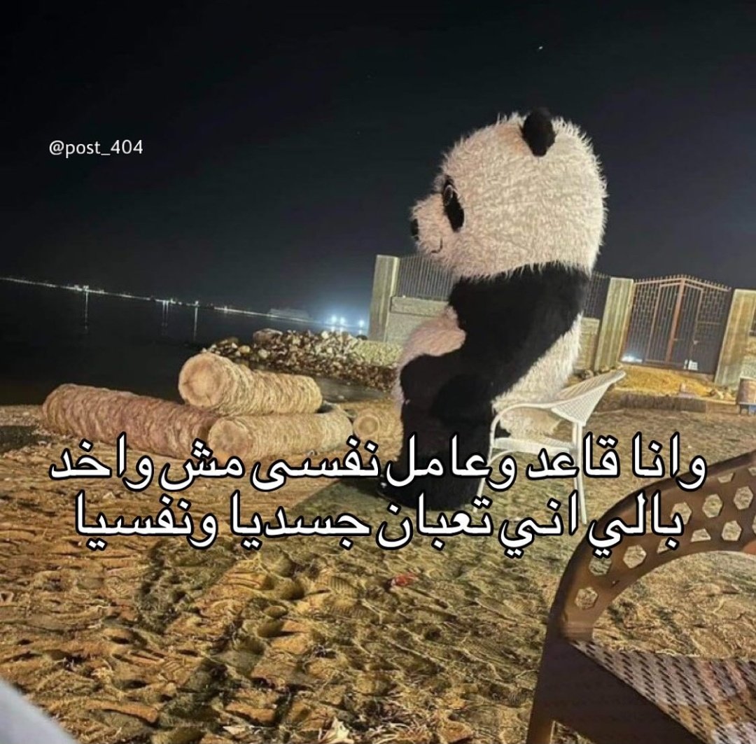 الوضع :
