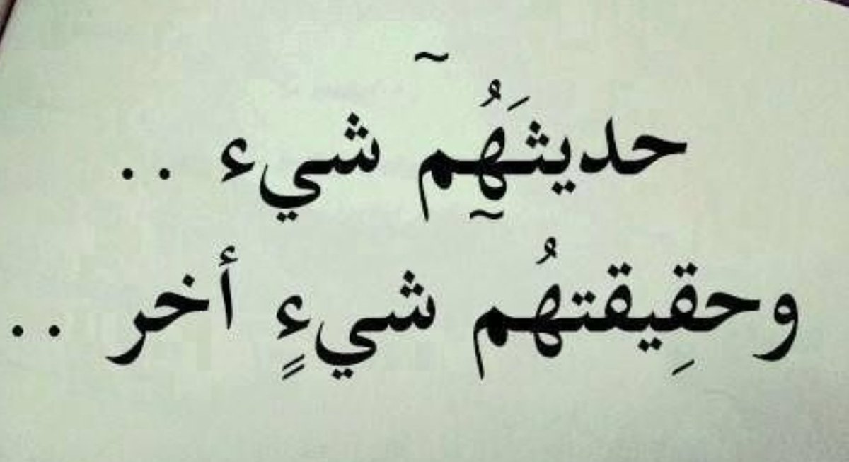 متناقضة المشاعر ..أنا أعشق الشعر وأكره الشعراء ..