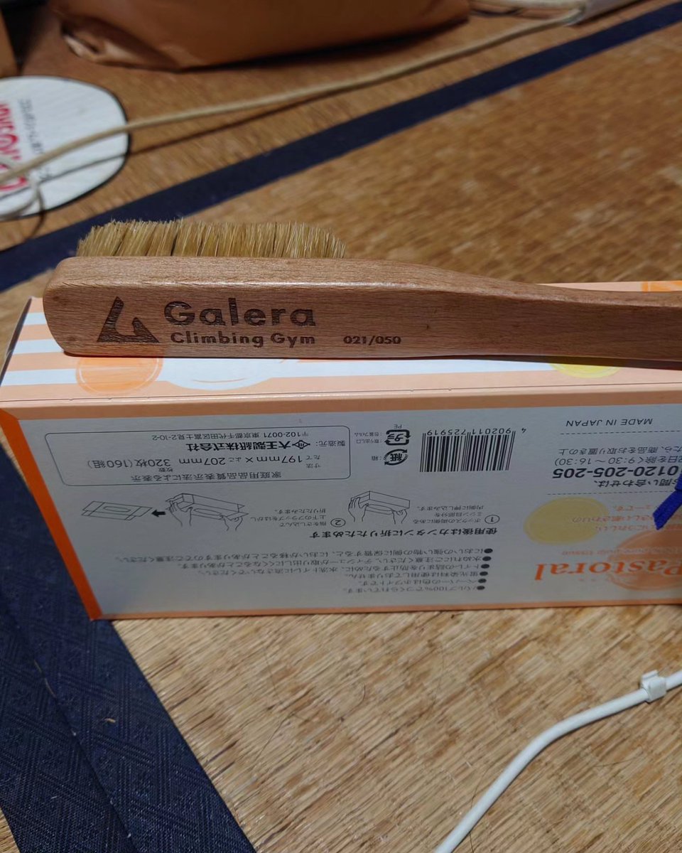 765573's tweet photo. 昨日は盆休みってことで大阪ガレーラへ。
動画は唯一登れた３級。
ムーブとゴール取りに苦戦したー。
４級全完とはならず、弱さを実感した１日。
強くなりたい。
思い出お土産にNo21ブラシ購入。

帰りに桃山にて晩飯(AM４時w)。

下道５時間やっぱ大阪遠いっすw

#ボルダリング　#ガレーラ　#桃山 https://t.co/O7LMR2Sk62