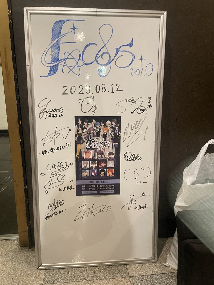 utau_hashi's tweet photo. おはし🥢
昨日はFocus vol.0お疲れ様でした!
今回もスタッフだったんですけど、演者様もそれぞれの色があってとても刺激を受けました!
モチベーションが過去一爆上がりです🔥
改めて運営様、スタッフ様、演者様、そしてお越しくださったお客様!
本当にお疲れ様でした🙇♂️
#Focus0812 https://t.co/p6hcaOTa5G