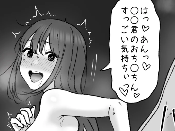 一枚追加しました🙇🏻‍♂️
pixivFANBOXで8月の色々置き場を公開しました! https://t.co/SfERjFB3Vx 