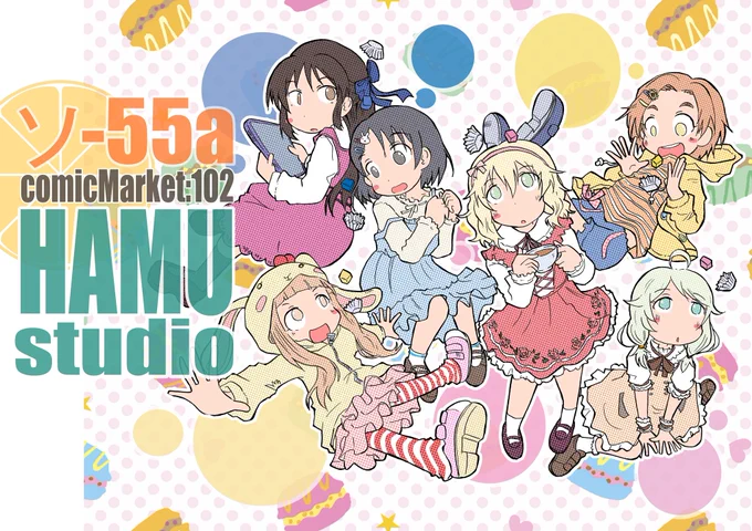 (=゜ω゜)皆様お騒がせしております!最後のお願いにまいりました!hamu-studioの新刊を1冊宜しくお願い致します!既刊本も良いぞ!