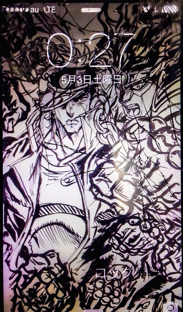 RePosts, May, 2014. #jojo #jojo_anime #JJBA #空条承太郎 #スタープラチナ
x.com/asikoh009/stat…