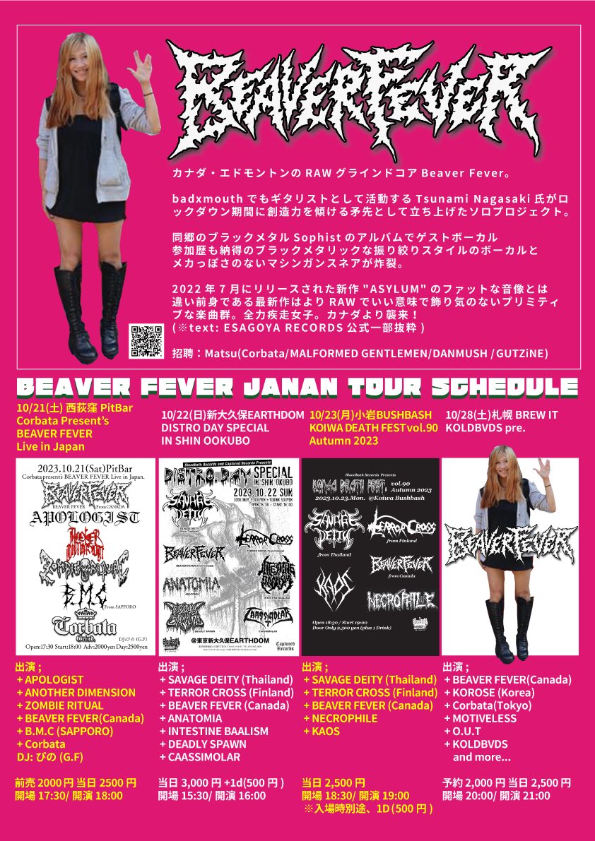 Super excited to announce that Beaver Fever will be blasting in Japan on tour this October 2023!!