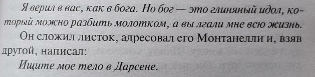 __repair__'s tweet photo. @sombrecloud Овод❤ https://t.co/vekH3dL6Ha
