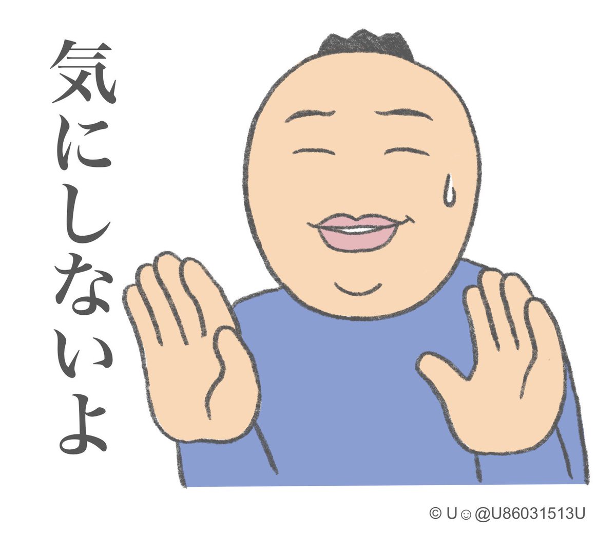 #旦那のムカつく一言   義父母や旦那の友達が家に来る時細部まで掃除してバタバタしてる時に言われる一言。 旦那も片付けてるけど私はもっと隅々までやらなきゃ気が済まない。 「片付いてなくてもみんな気にしないから」って言うけど、 人を呼ぶならピカピカじゃないと私が嫌なんだよ!!