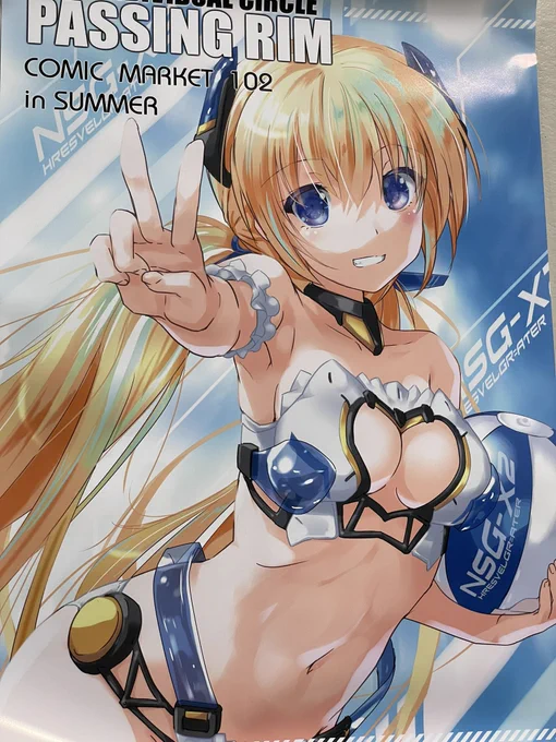 設営出来ました よろしくお願いします!