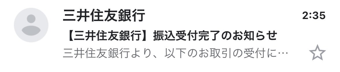 イブ🌳SNSでゆるく生きる tweet media