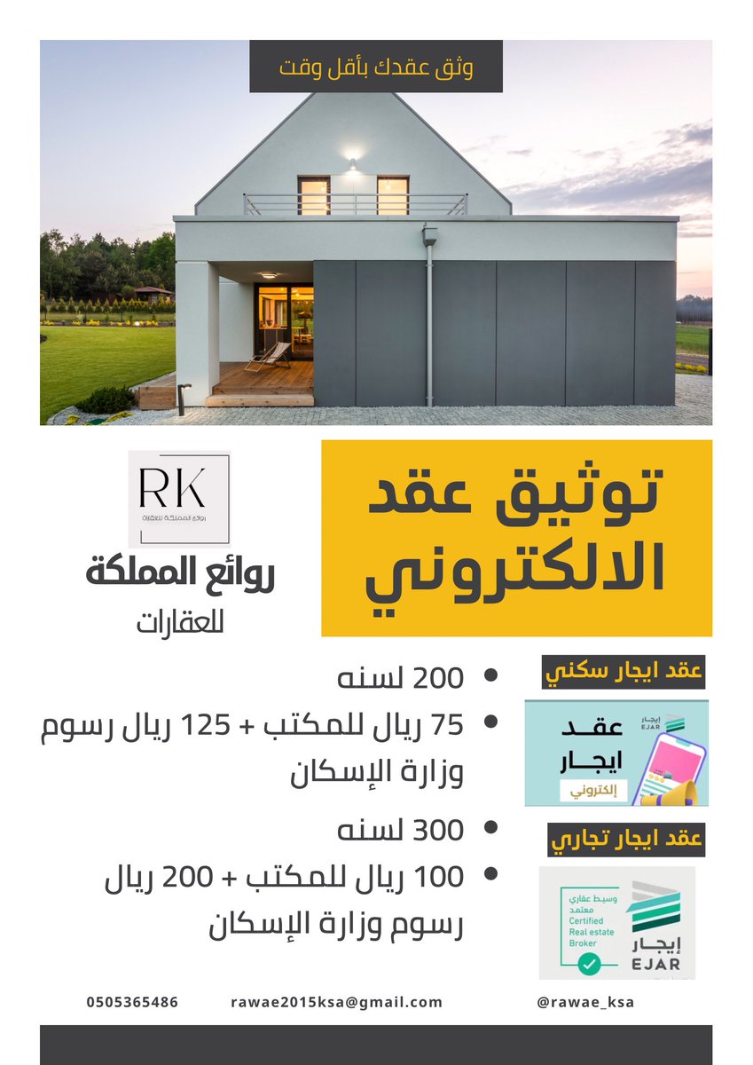 #عقد
#العقد
#عقود