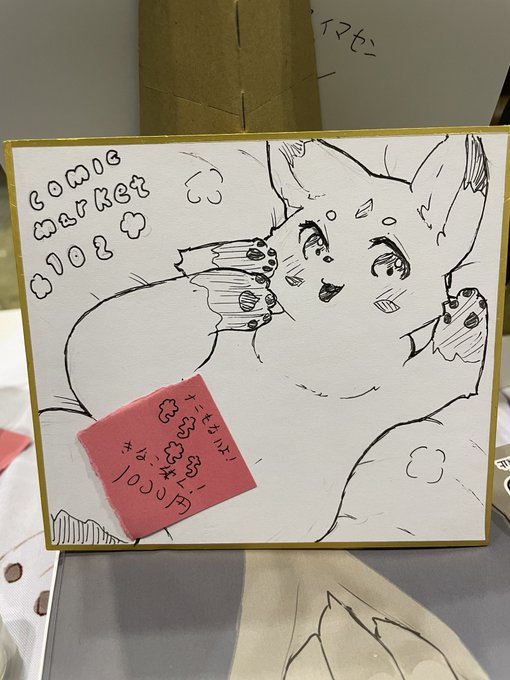 ãã¡ãã¡ããªãã¡ããäœã£ãã!âš