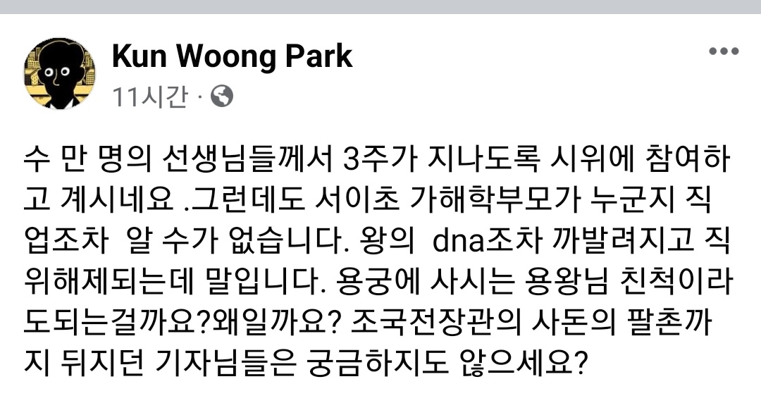 Mohaniiiiii's tweet photo. 진짜 이상합니다.
대체 누굽니까??????? https://t.co/vGAp6KFAcG