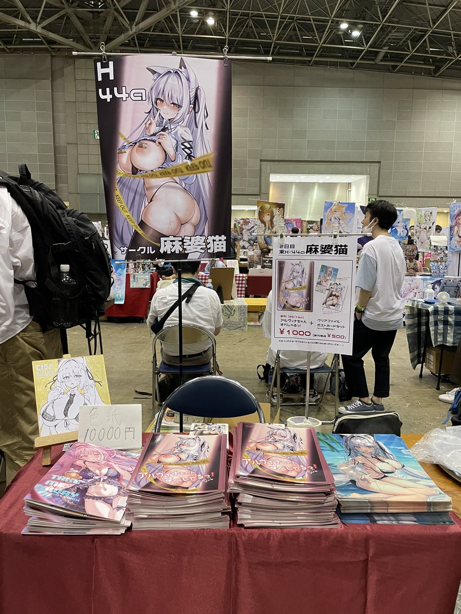 設営完了しました、東H-44aでお待ちしております！
色紙は10000円で一点限りですので欲しい方はお早めに！