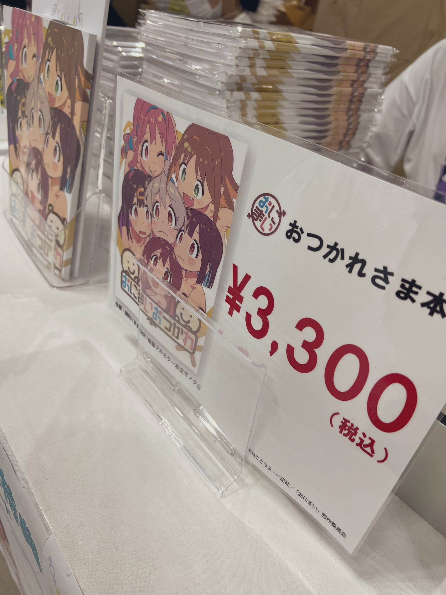 スタジオバインド on X: 