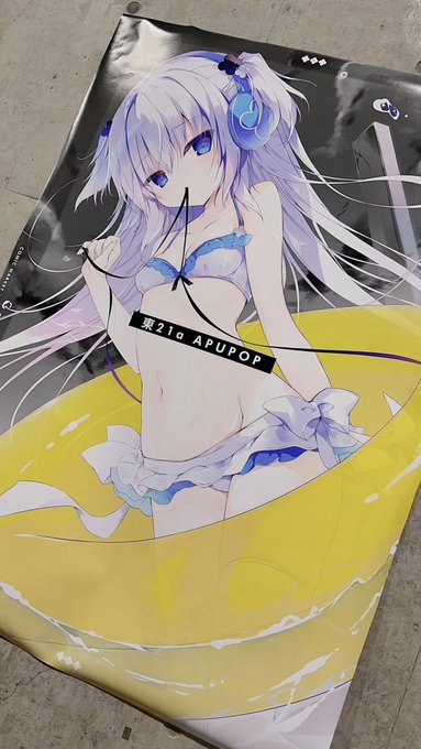 設営完了しました! https://t.co/IMWQfyHZLg 