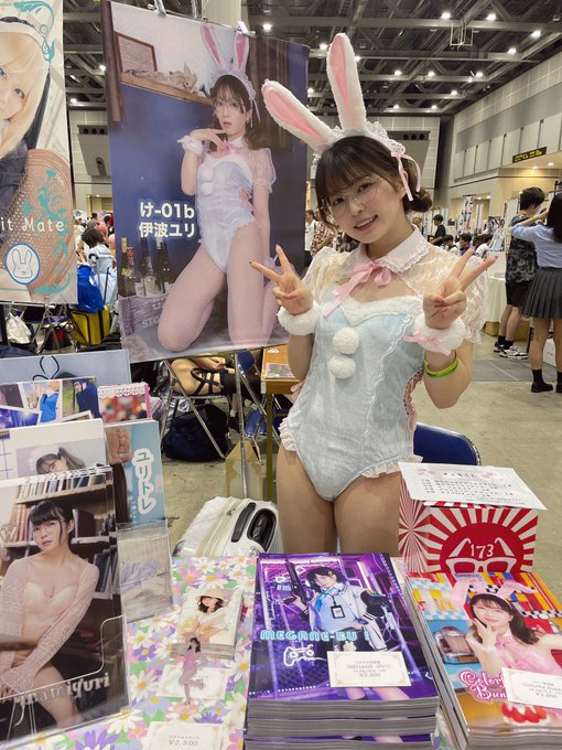 コスプレイヤー伊波ユリのTwitter画像26