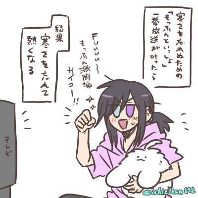もしも裁判長の要望が叶ったら。