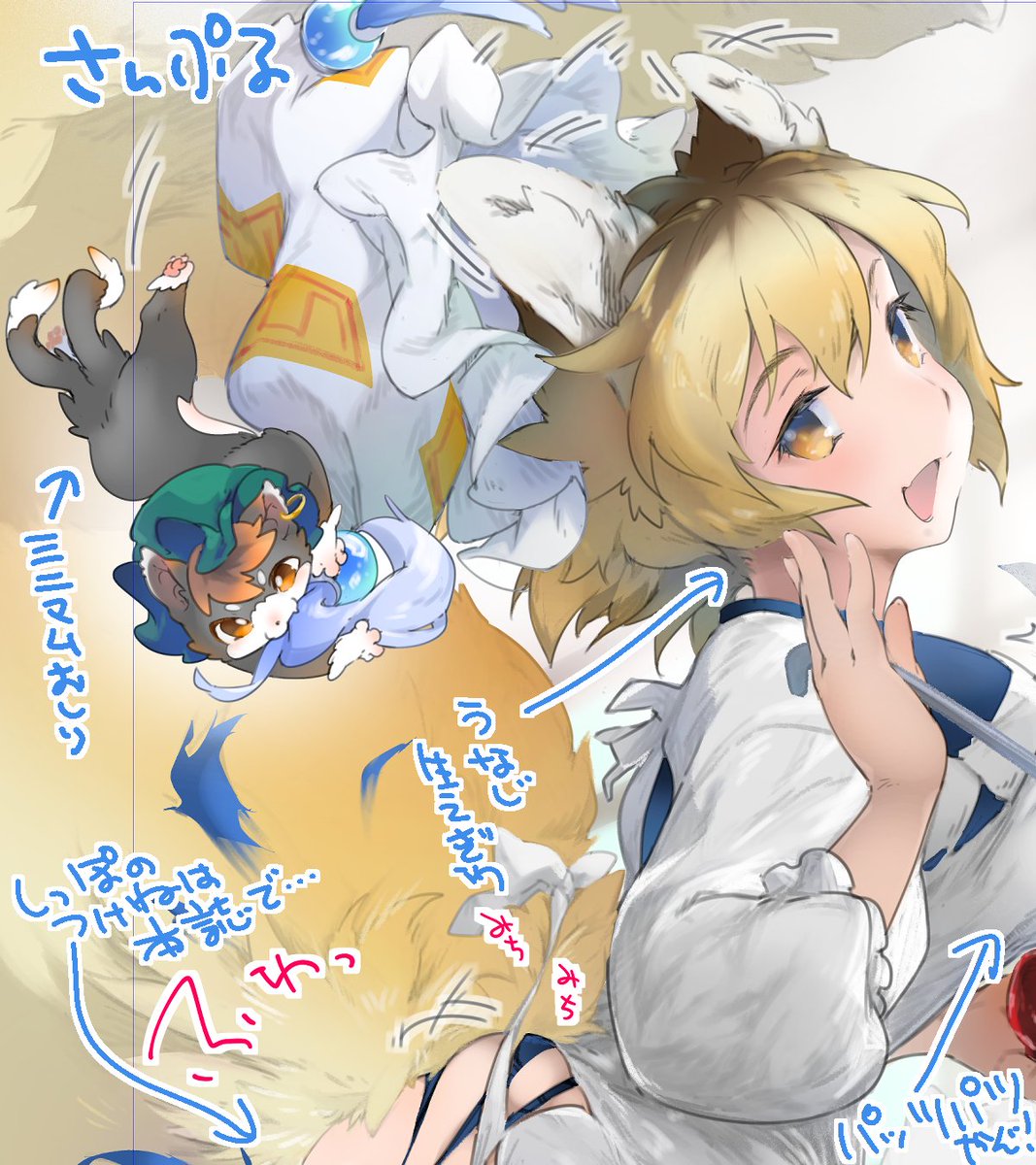 『極藍祭』八雲藍合同 3部作 完結巻 頒布情報 8.13.日 東シ22a 狐の杜 東シ22b ひなプリン  僭越ながら藍様の毛の一本に同化する妄想しながら カラー1枚、寄稿させていただきました… 58名の作家陣の藍様熱が集結し、 196pの超高密度超重量級の宇宙一アツい本になりました!パワーーーー! #C102