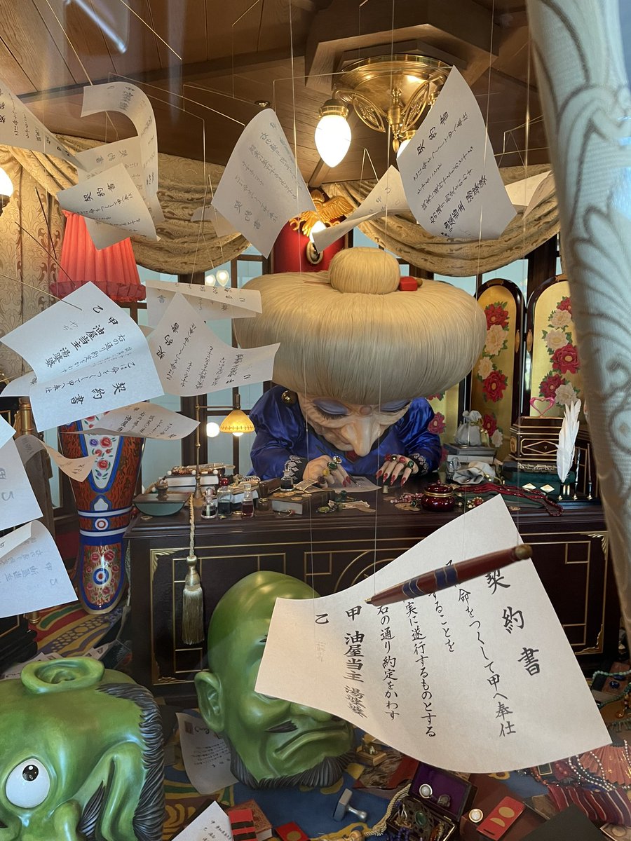 busami369's tweet photo. 熱田蓬莱軒おいしかた。ジブリパーク疲れた。 https://t.co/WABYc17o21