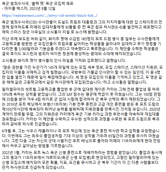 chae7 tweet picture
