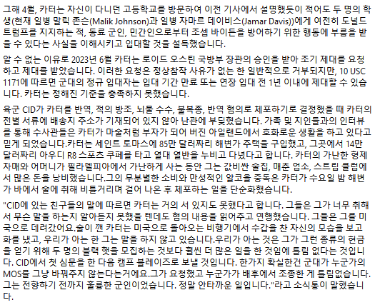 chae7 tweet picture