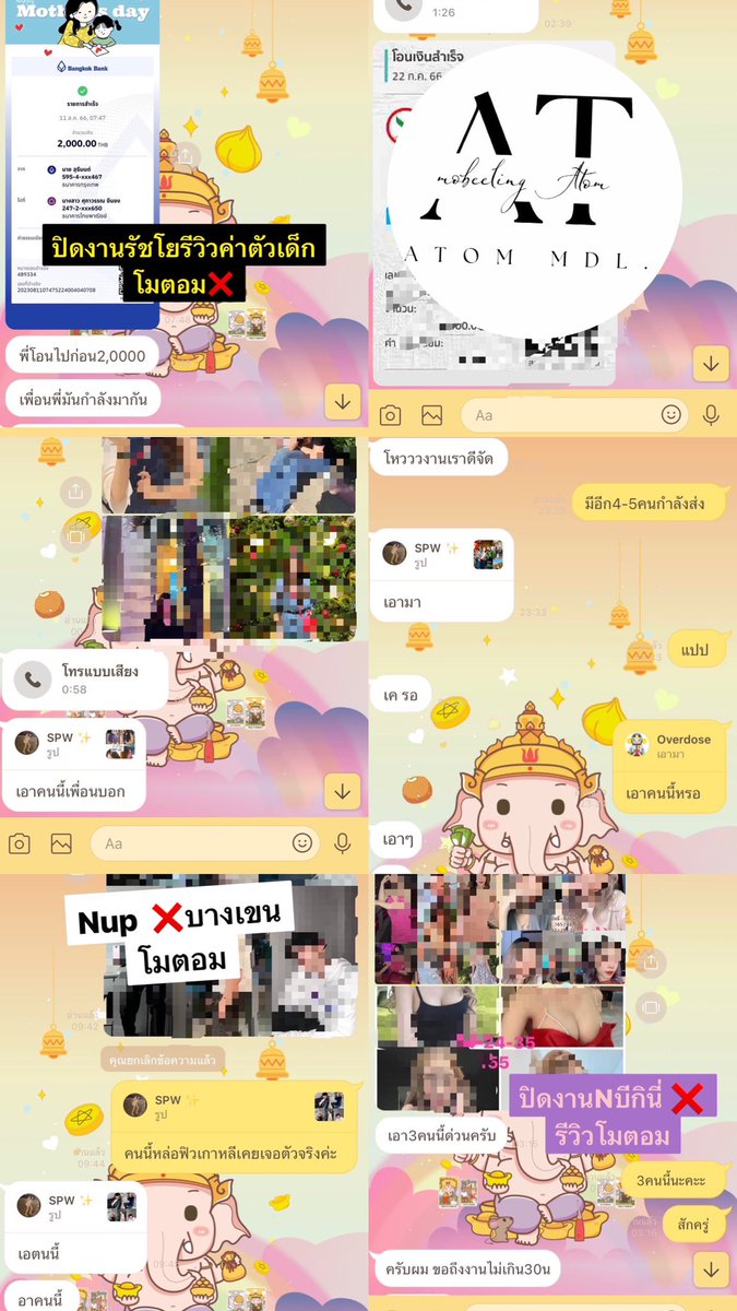 s_spw_w's tweet photo. !! มีตัวตนจริงเช็คได้ !! มีเครดิต 
โมตอมคัดน้องๆเอง ตรงปกดูแลดี เอนดี ไม่เร่งงาน สวยน่ารักทุกคน���
อัพได้ ดื่มได้ ไม่หวงตัว เป็นกันเอง สร้างสีสันให้งานสนุกสนานไม่น่าเบื่อ 🫶🏻🧸
(ลค.งานupสั่งซื้อของได้ค่ะ) https://t.co/KFoJsu0c7r