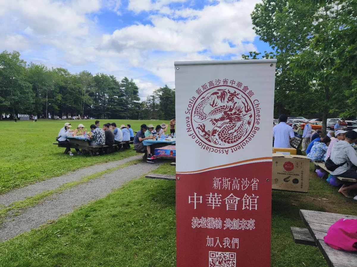 NSChinese's tweet photo. Summer BBQ Community Event! https://t.co/NTLCyLpWzR