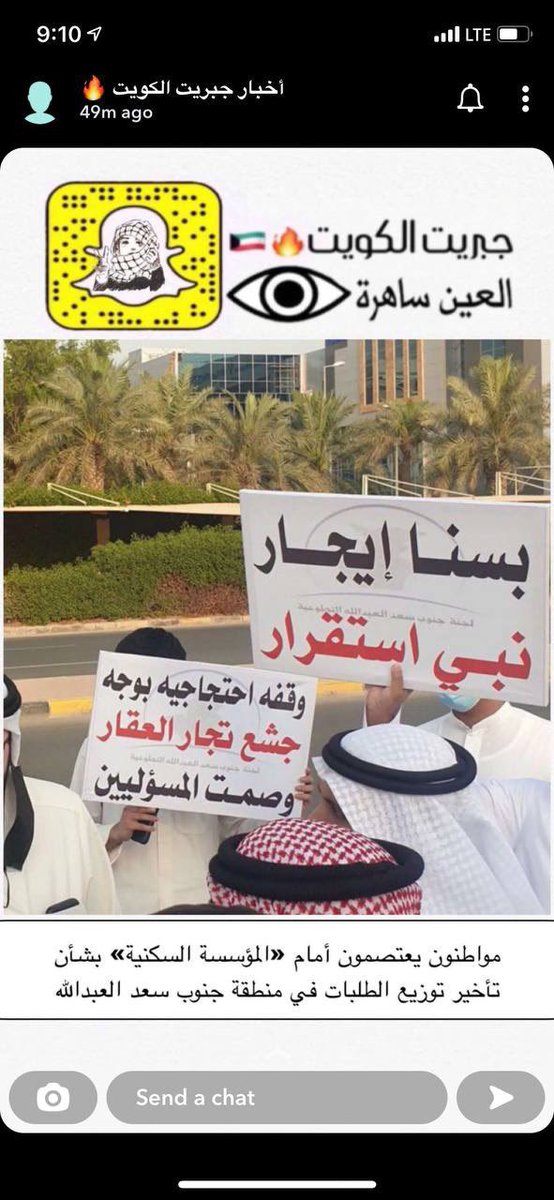 R_R_Kuwait_'s tweet photo. الكلام سهل اخ شعيب.
الواقع مختلف.
حتى نواب اللجنة الاسكانية اللي تفاءلنا فيهم صمتوا صمت القبور.
اذا الى اليوم مستمرين في روتين توقيع المناقصات الفاشل اللي اخذ شهوووور!
شلون تبي منهم ينجزون على ارض الواقع بالسرعة المطلوبة.
مجموعة فاشلين مسؤولين عن حقوق الشعب في الاستقرار.
كارثة.
#جنوب_سعد_العبدالله
