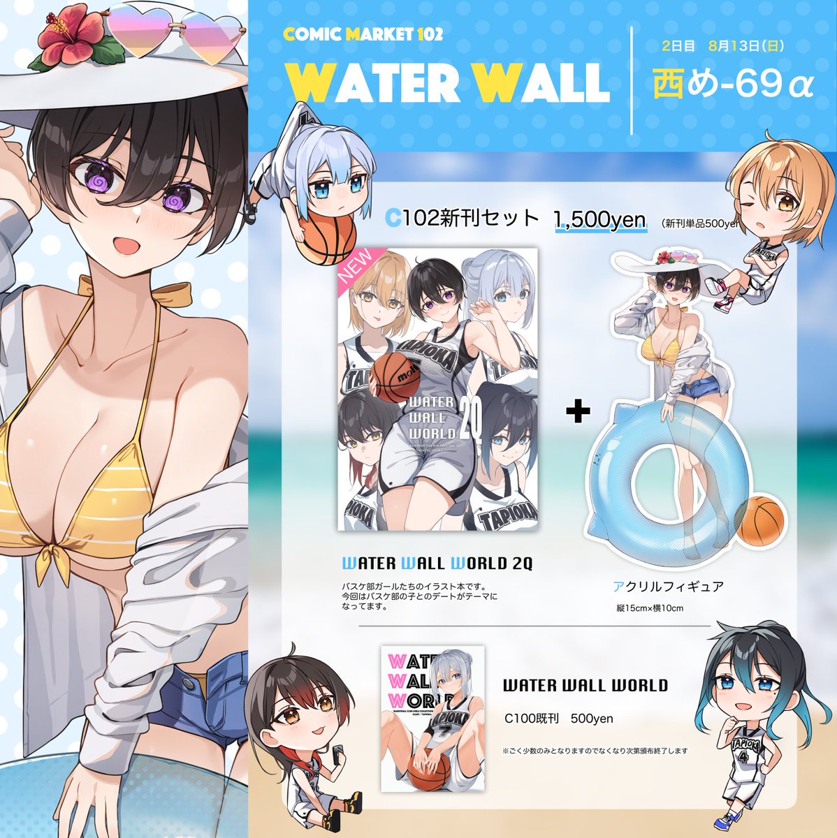 改めてお品書きです〜！
本日は西め-69aにてよろしくお願いします🥳