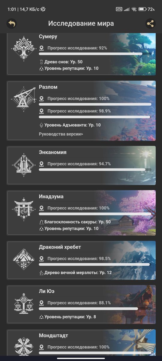 асяу 🍂 вечный рест tweet media