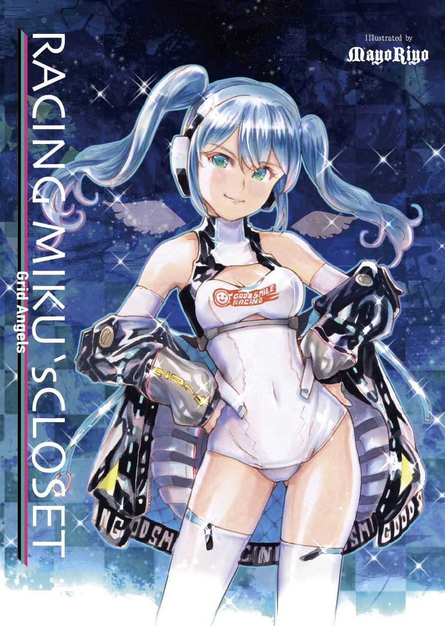 ロレンツォ・ドローニング イラスト集 全巻セット ロレンツォ・ドローニング イラスト集 全巻セット