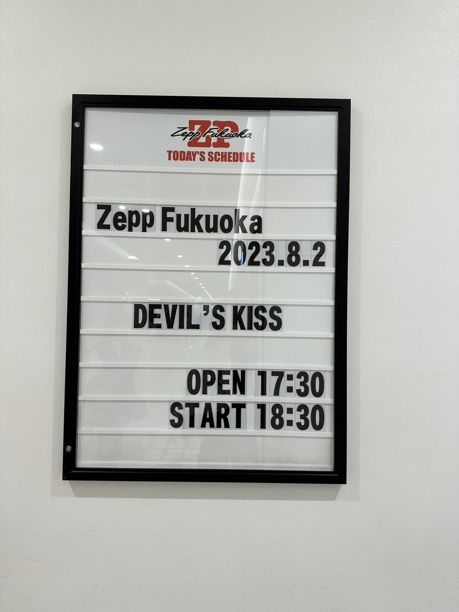 Haze_ktrr's tweet photo. 2023.08.02 悪魔のキッス in Fukuoka
初めてかぴたんにあえた日。
前世からずっと好きだったからとても嬉しかった。 https://t.co/ZO02KoQ4zr