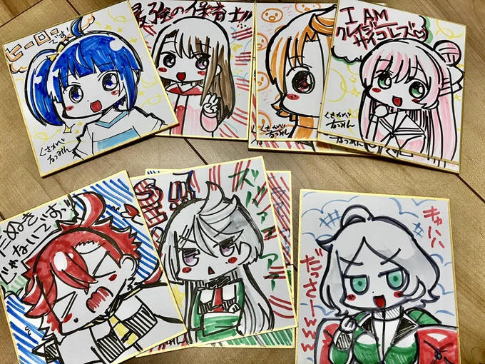 本日の色紙はこんな感じ!