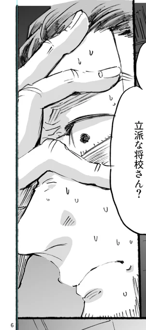 らぁああっっいっっ!!!💪💪 