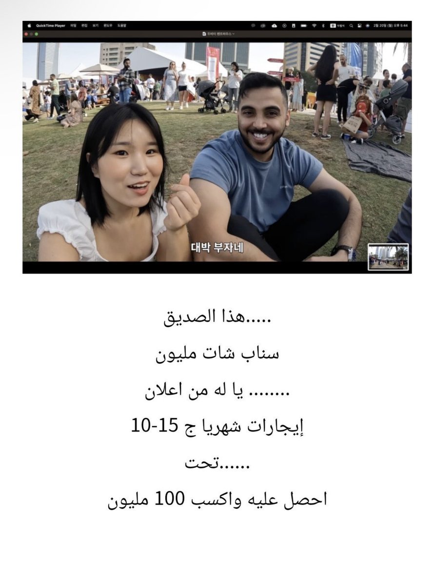 kaonan59's tweet photo. كوريه عندها شركه سياحيه للعرب في كوريه وتستغل العرب وتنشر صورهم ومعلوماتهم الشخصيه وتكتب كلام غير حقيقي عنهم في مدونه لها في حساب كوري بالسر لكن تم كشفها ونفاقها وكذبها اللي كشفو مدونتها طمسو على صور الشباب يجون مهمه وطنيه وهي المرشده حقتهم للسياحه بس مو أمينه 
#الكوريه_جنه_تشوه_سمعه_السعوديين 
#حمله_تبليك_حسابات_جنه_الكوريه
#الكوريه_جنه_تسب_العرب