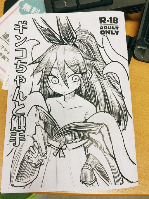 できたよ!
会場向かいまーす 