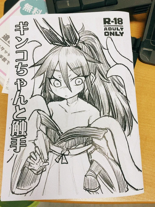 できたよ!
会場向かいまーす 