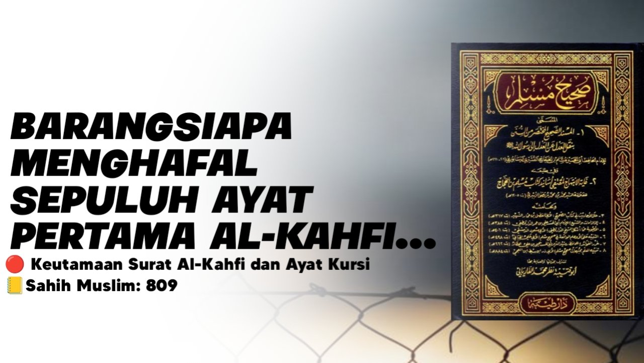 Sahih Muslim 809 Barang siapa menghafal sepuluh ayat pertama surat al kahfi