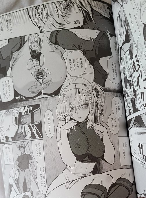 内容について 全く触れませんでしたが

少ないページですが、各種おしこりポイントを設置してます 