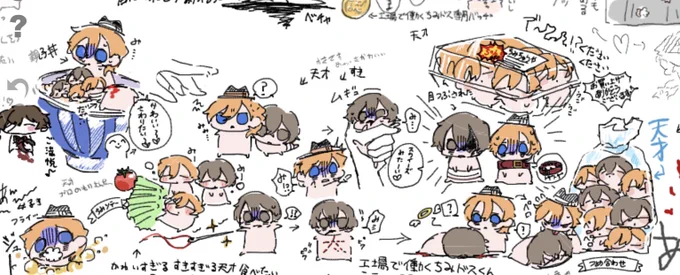 参加させて頂きました!
描いていてとても楽しかったです!

 ↓この部分を描いてました 