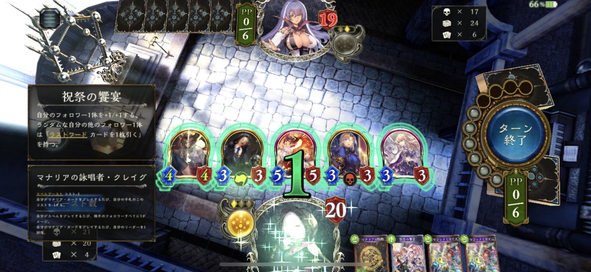 初めて6tできた🙃