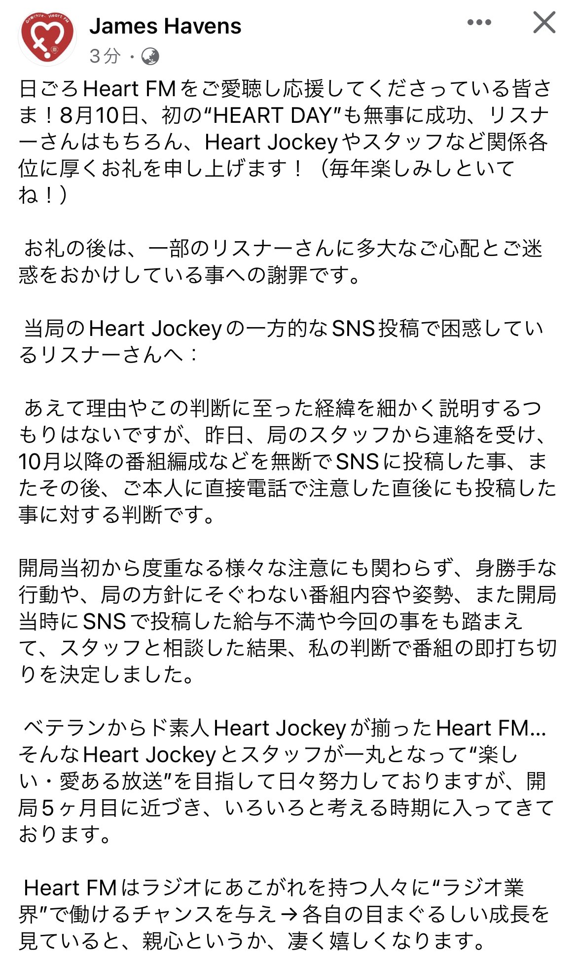 成長期　素人  / X