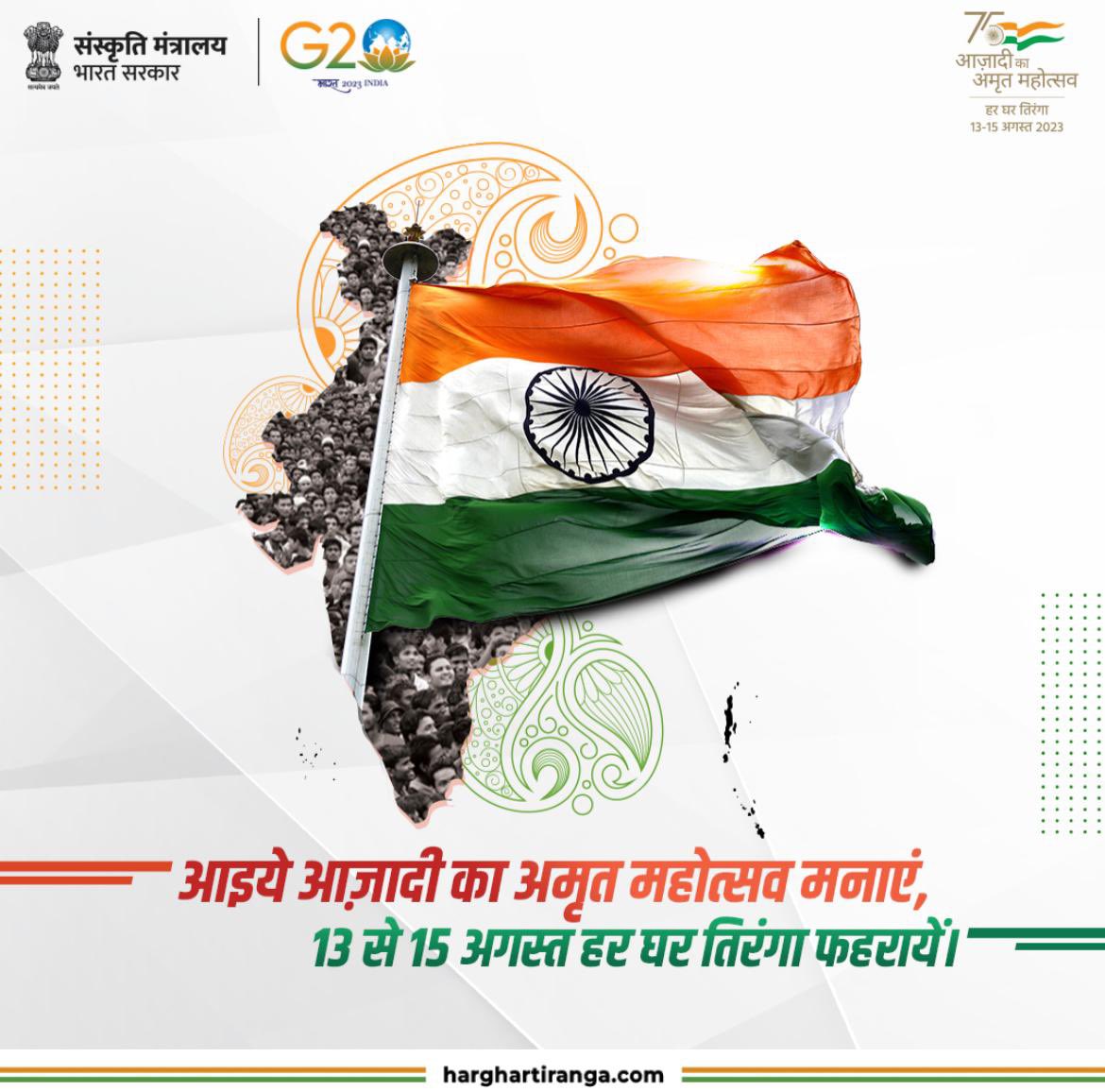 Our National Flag🇮🇳 is our pride. We shall fly it in our homes & unite in the spirit of #HarGharTiranga to show the world our might! From 13-15 Aug, bring home our Tiranga home & fly it with pride. Click selfies & upload on harghartiranga.com @AmritMahotsav