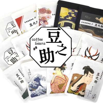 mamenosuke_1212's tweet photo. #新しいプロフィール画像 https://t.co/HPHEr4UN8H