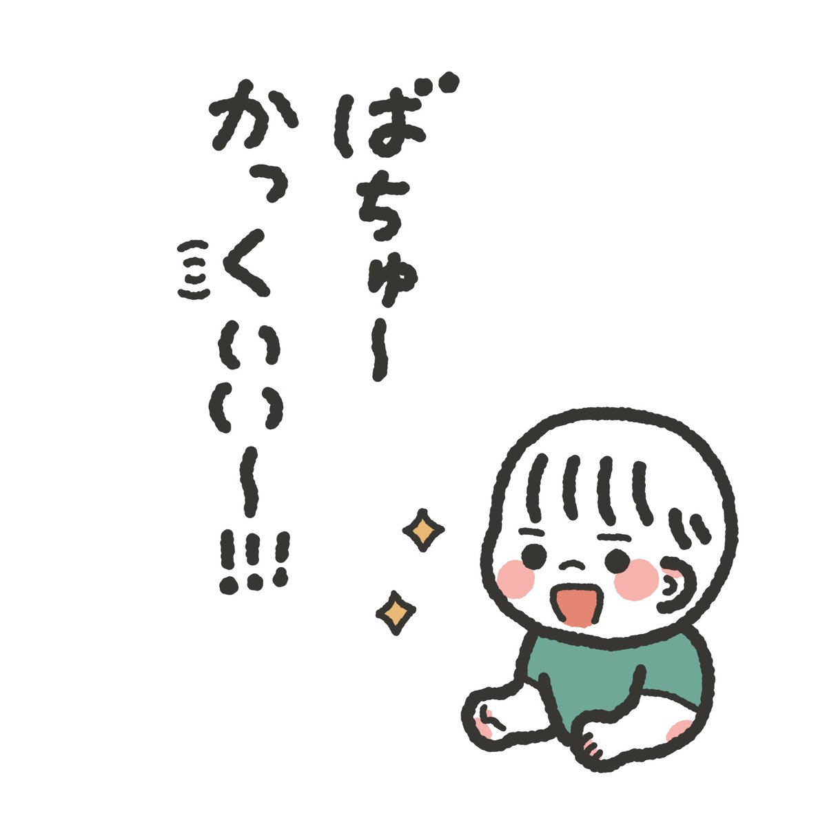 バスがいつか話しかけてくれるんじゃないかと思うくらい話しかけている🤣