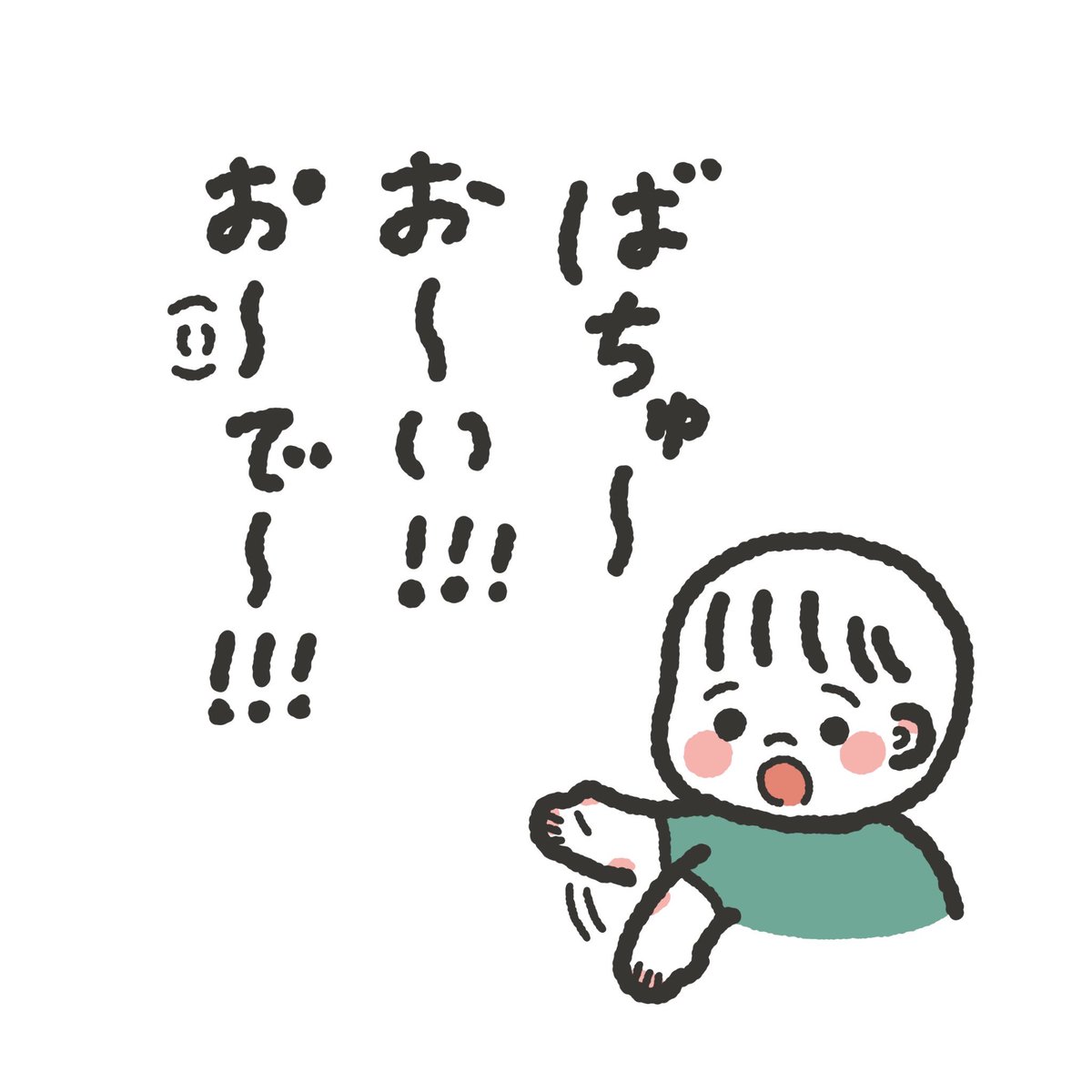 バスがいつか話しかけてくれるんじゃないかと思うくらい話しかけている🤣
